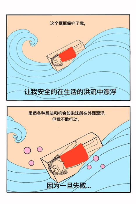 1729656221962000200.jpg 请兴致勃勃地去失败_2_真理子_来自小红书网页版.jpg