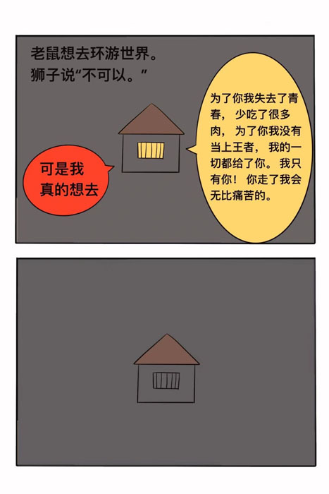 1729656429720024677.jpg 你不用对父母的苦难负责,你只需自我负责_4_真理子_来自小红书网页版.jpg